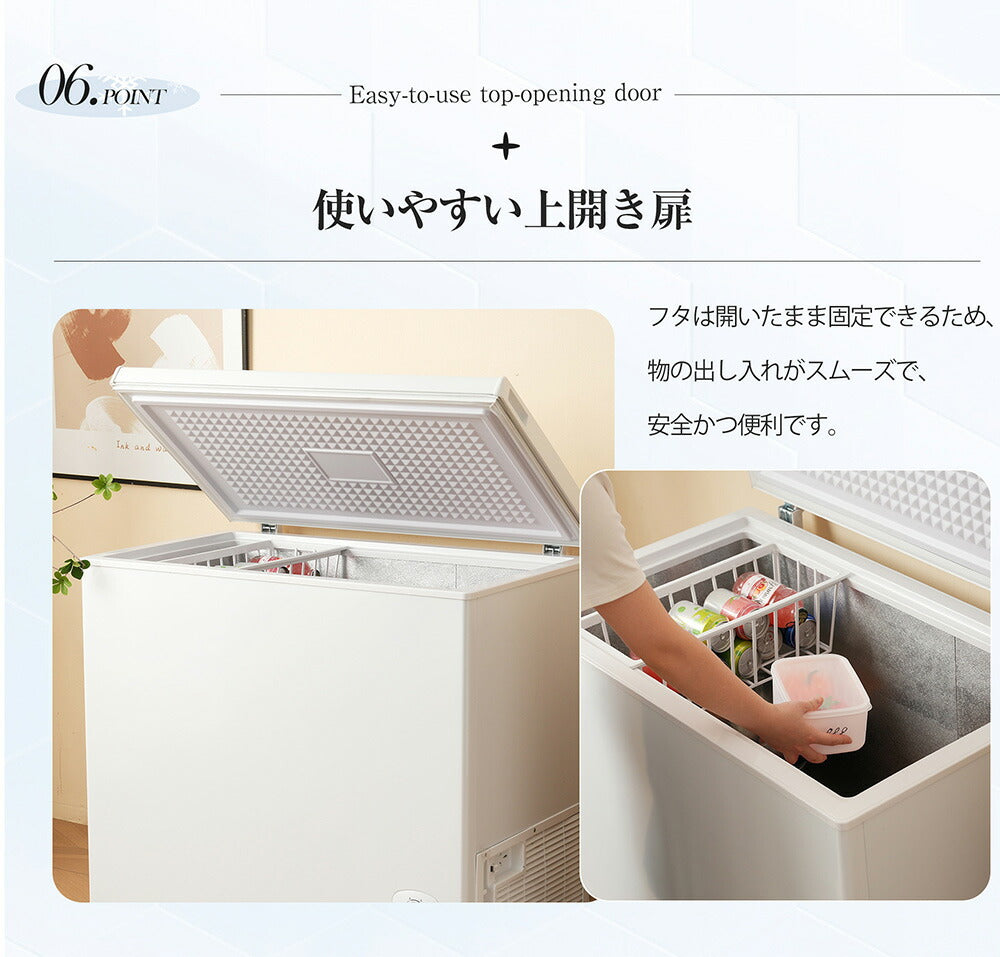 冷凍庫 198L 家庭用 業務用 ノンフロン チェストフリーザー 上開き バスケット付き フリーザー ストッカー 冷凍 鍵付き 省エネ スリム 冷凍冷蔵庫 温度調整 氷 静音 大容量 食品 冷凍食品 ストック キッチン家電 ホワイト 白 7日内出荷