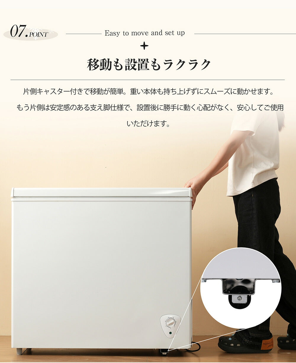 冷凍庫 198L 家庭用 業務用 ノンフロン チェストフリーザー 上開き バスケット付き フリーザー ストッカー 冷凍 鍵付き 省エネ スリム 冷凍冷蔵庫 温度調整 氷 静音 大容量 食品 冷凍食品 ストック キッチン家電 ホワイト 白 7日内出荷