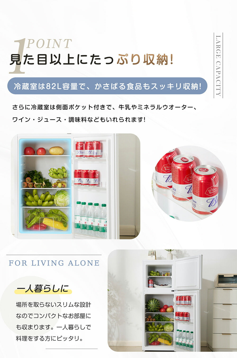冷蔵庫 ひとり暮らし 冷凍庫付き 一人用 2ドア 82L おしゃれ 冷凍冷蔵庫 直冷式 冷凍 仕切り棚 庫内灯 温度調節 コンパクト 家庭用 ミニ冷蔵庫 シングル ひとり暮らし 小型 省エネ スマート食材保存 新生活 シンプル ホワイト 7日内出荷