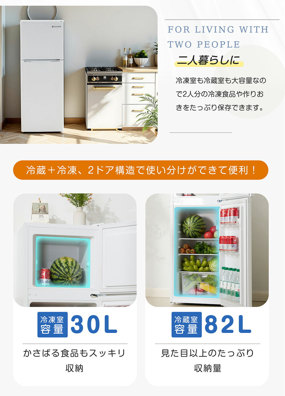 冷蔵庫 ひとり暮らし 冷凍庫付き 一人用 2ドア 82L おしゃれ 冷凍冷蔵庫 直冷式 冷凍 仕切り棚 庫内灯 温度調節 コンパクト 家庭用 ミニ冷蔵庫 シングル ひとり暮らし 小型 省エネ スマート食材保存 新生活 シンプル ホワイト 7日内出荷