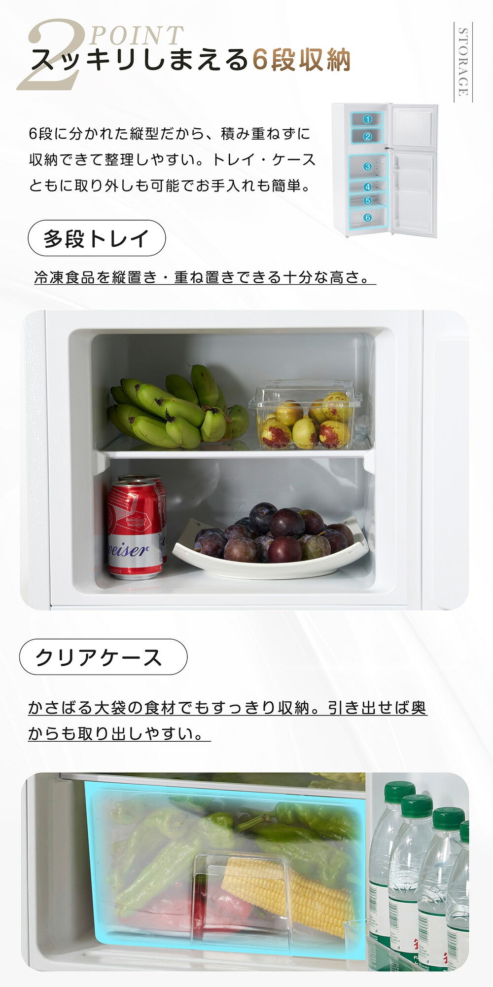 冷蔵庫 ひとり暮らし 冷凍庫付き 一人用 2ドア 82L おしゃれ 冷凍冷蔵庫 直冷式 冷凍 仕切り棚 庫内灯 温度調節 コンパクト 家庭用 ミニ冷蔵庫 シングル ひとり暮らし 小型 省エネ スマート食材保存 新生活 シンプル ホワイト 7日内出荷