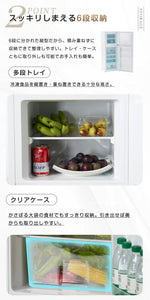 冷蔵庫 ひとり暮らし 冷凍庫付き 一人用 2ドア 82L おしゃれ 冷凍冷蔵庫 直冷式 冷凍 仕切り棚 庫内灯 温度調節 コンパクト 家庭用 ミニ冷蔵庫 シングル ひとり暮らし 小型 省エネ スマート食材保存 新生活 シンプル ホワイト 7日内出荷