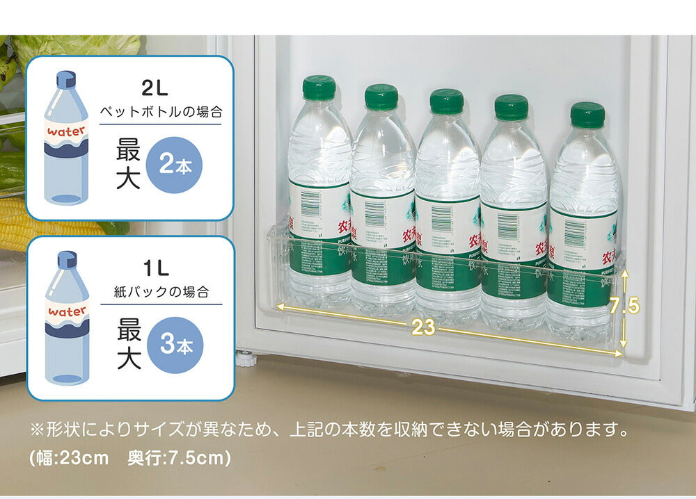冷蔵庫 ひとり暮らし 冷凍庫付き 一人用 2ドア 82L おしゃれ 冷凍冷蔵庫 直冷式 冷凍 仕切り棚 庫内灯 温度調節 コンパクト 家庭用 ミニ冷蔵庫 シングル ひとり暮らし 小型 省エネ スマート食材保存 新生活 シンプル ホワイト 7日内出荷