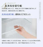 冷蔵庫 ひとり暮らし 冷凍庫付き 一人用 2ドア 82L おしゃれ 冷凍冷蔵庫 直冷式 冷凍 仕切り棚 庫内灯 温度調節 コンパクト 家庭用 ミニ冷蔵庫 シングル ひとり暮らし 小型 省エネ スマート食材保存 新生活 シンプル ホワイト 7日内出荷