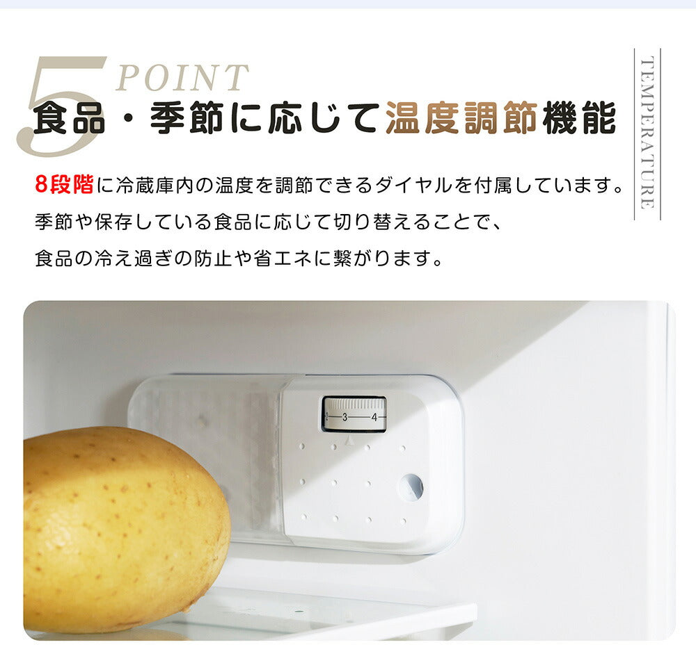 冷蔵庫 ひとり暮らし 冷凍庫付き 一人用 2ドア 82L おしゃれ 冷凍冷蔵庫 直冷式 冷凍 仕切り棚 庫内灯 温度調節 コンパクト 家庭用 ミニ冷蔵庫 シングル ひとり暮らし 小型 省エネ スマート食材保存 新生活 シンプル ホワイト 7日内出荷