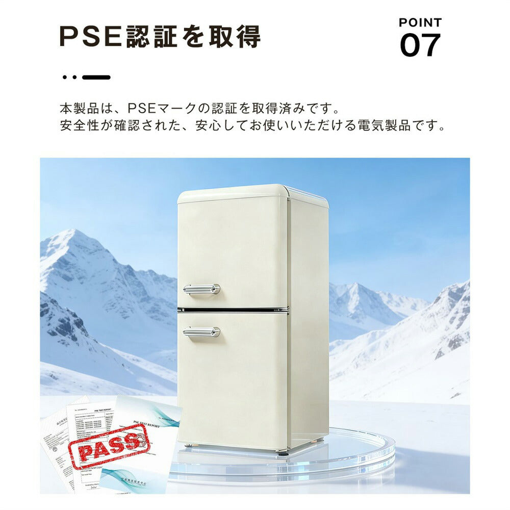 冷蔵庫 2ドア 108L ひとり暮らし 冷凍庫付き 一人用 38L/70L おしゃれ 冷凍冷蔵庫 直冷式 冷凍 仕切り棚 庫内灯 温度調節 コンパクト 家庭用 ミニ冷蔵庫 シングル 小型 省エネ スマート食材保存 新生活 ベージュ 7日内出荷