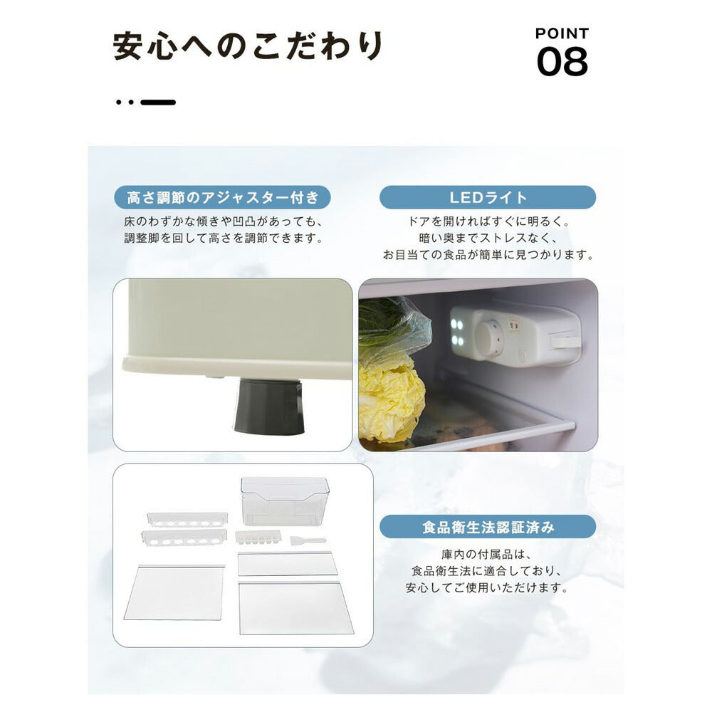 冷蔵庫 2ドア 108L ひとり暮らし 冷凍庫付き 一人用 38L/70L おしゃれ 冷凍冷蔵庫 直冷式 冷凍 仕切り棚 庫内灯 温度調節 コンパクト 家庭用 ミニ冷蔵庫 シングル 小型 省エネ スマート食材保存 新生活 ベージュ 7日内出荷