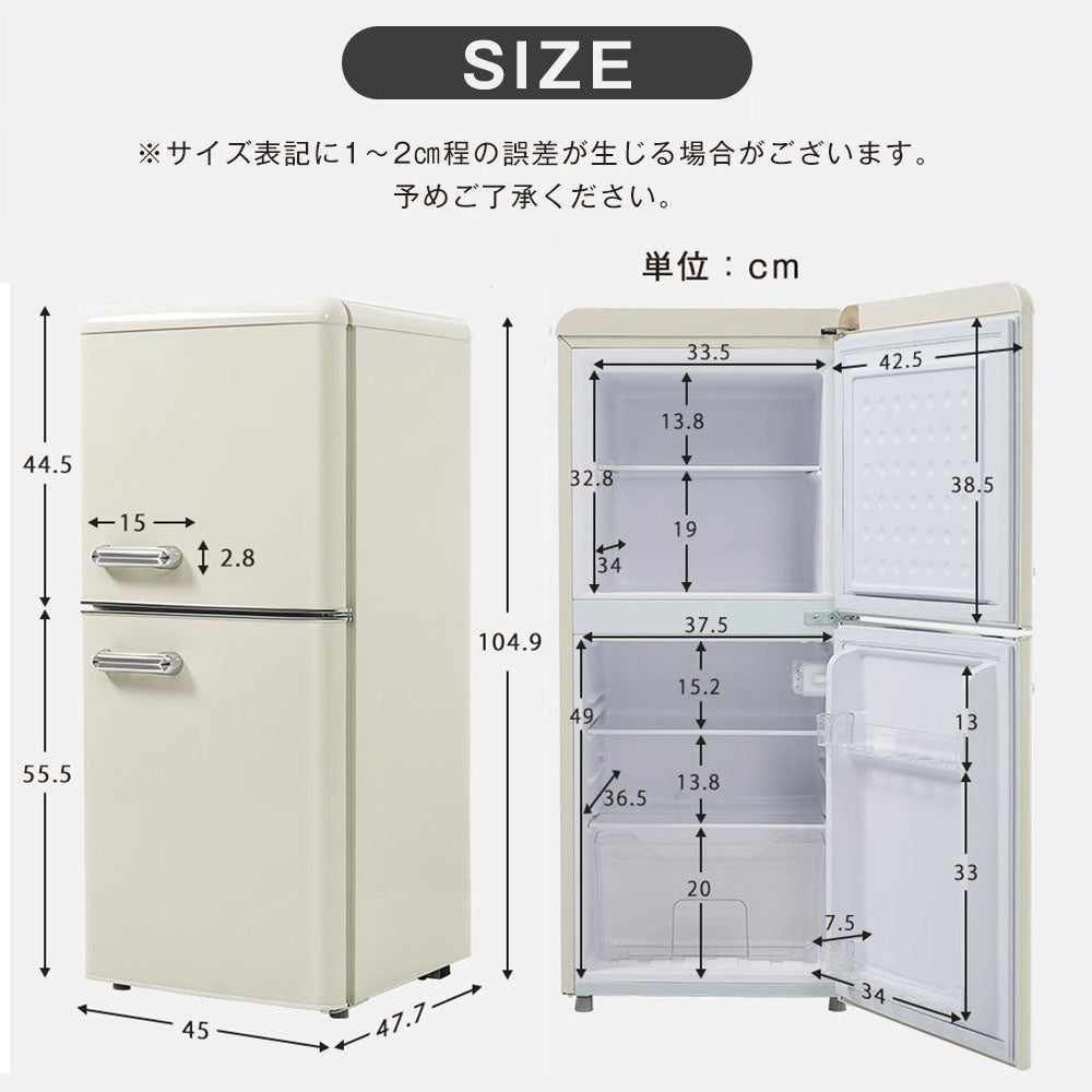 冷蔵庫 2ドア 108L ひとり暮らし 冷凍庫付き 一人用 38L/70L おしゃれ 冷凍冷蔵庫 直冷式 冷凍 仕切り棚 庫内灯 温度調節 コンパクト 家庭用 ミニ冷蔵庫 シングル 小型 省エネ スマート食材保存 新生活 ベージュ 7日内出荷