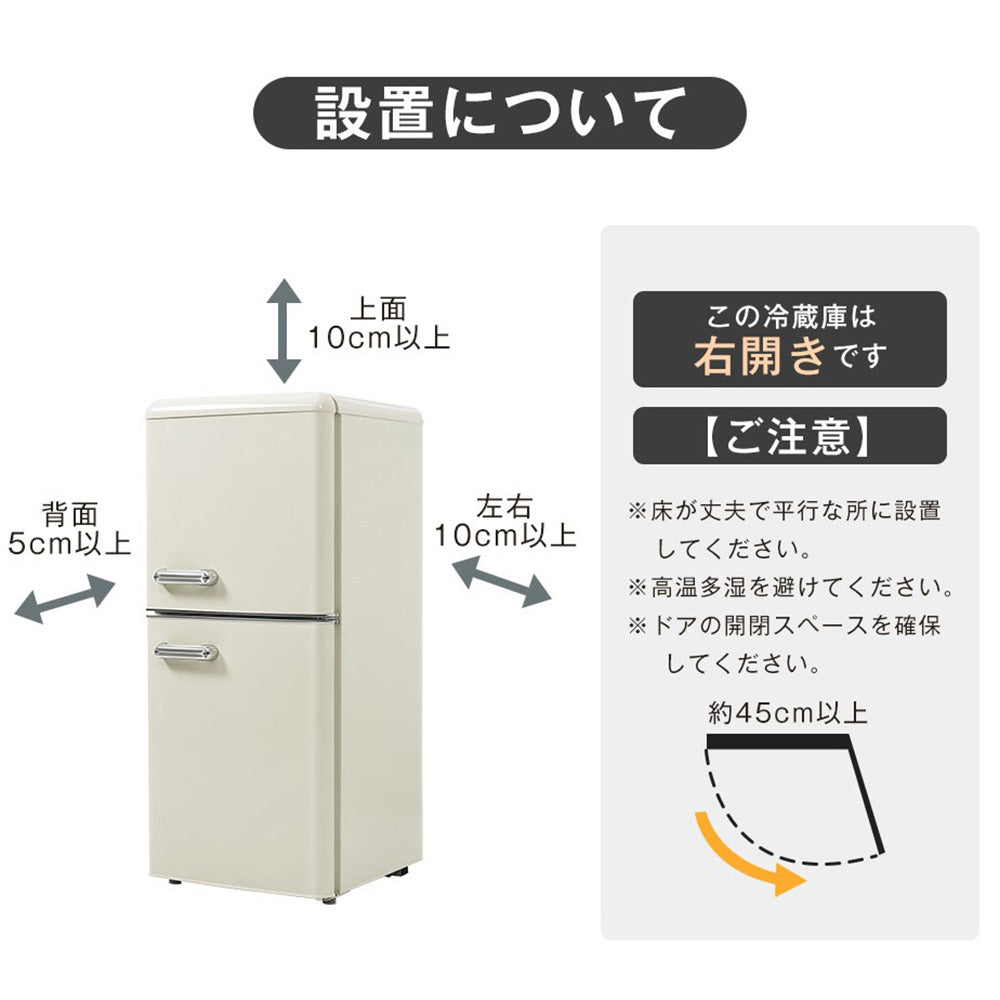 冷蔵庫 2ドア 108L ひとり暮らし 冷凍庫付き 一人用 38L/70L おしゃれ 冷凍冷蔵庫 直冷式 冷凍 仕切り棚 庫内灯 温度調節 コンパクト 家庭用 ミニ冷蔵庫 シングル 小型 省エネ スマート食材保存 新生活 ベージュ 7日内出荷