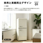 冷蔵庫 2ドア 108L ひとり暮らし 冷凍庫付き 一人用 38L/70L おしゃれ 冷凍冷蔵庫 直冷式 冷凍 仕切り棚 庫内灯 温度調節 コンパクト 家庭用 ミニ冷蔵庫 シングル 小型 省エネ スマート食材保存 新生活 ベージュ 7日内出荷