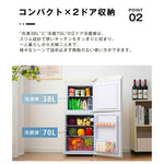 冷蔵庫 2ドア 108L ひとり暮らし 冷凍庫付き 一人用 38L/70L おしゃれ 冷凍冷蔵庫 直冷式 冷凍 仕切り棚 庫内灯 温度調節 コンパクト 家庭用 ミニ冷蔵庫 シングル 小型 省エネ スマート食材保存 新生活 ベージュ 7日内出荷
