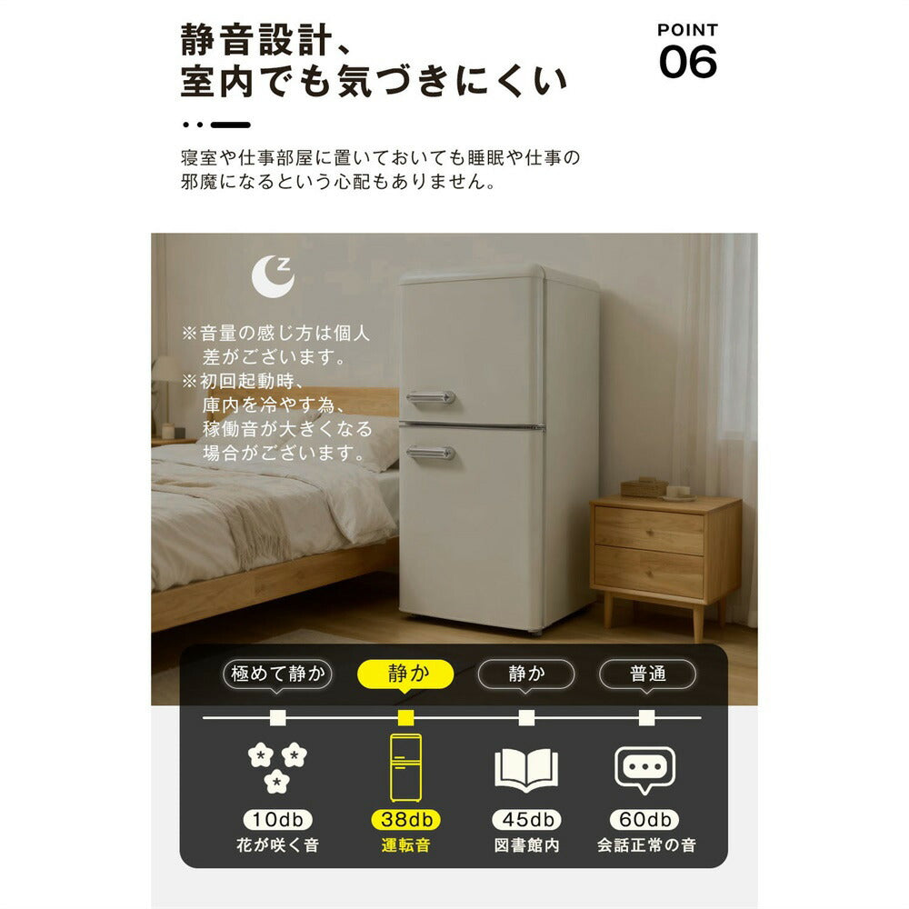 冷蔵庫 2ドア 108L ひとり暮らし 冷凍庫付き 一人用 38L/70L おしゃれ 冷凍冷蔵庫 直冷式 冷凍 仕切り棚 庫内灯 温度調節 コンパクト 家庭用 ミニ冷蔵庫 シングル 小型 省エネ スマート食材保存 新生活 ベージュ 7日内出荷