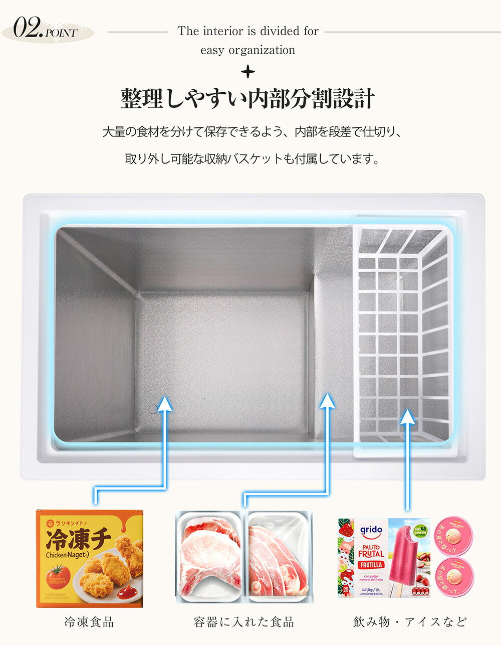 冷凍庫 90L 家庭用 業務用 チェストフリーザー 上開き バスケット付き フリーザー ストッカー 冷凍 省エネ スリム 冷凍冷蔵庫 温度調整 氷 静音 大容量 冷凍食品 ストック キッチン家電 ホワイト 白 冷凍庫 業務用冷蔵庫 7日内出荷