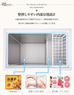 冷凍庫 90L 家庭用 業務用 チェストフリーザー 上開き バスケット付き フリーザー ストッカー 冷凍 省エネ スリム 冷凍冷蔵庫 温度調整 氷 静音 大容量 冷凍食品 ストック キッチン家電 ホワイト 白 冷凍庫 業務用冷蔵庫 7日内出荷