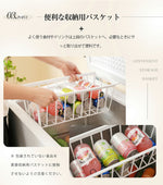 冷凍庫 90L 家庭用 業務用 チェストフリーザー 上開き バスケット付き フリーザー ストッカー 冷凍 省エネ スリム 冷凍冷蔵庫 温度調整 氷 静音 大容量 冷凍食品 ストック キッチン家電 ホワイト 白 冷凍庫 業務用冷蔵庫 7日内出荷