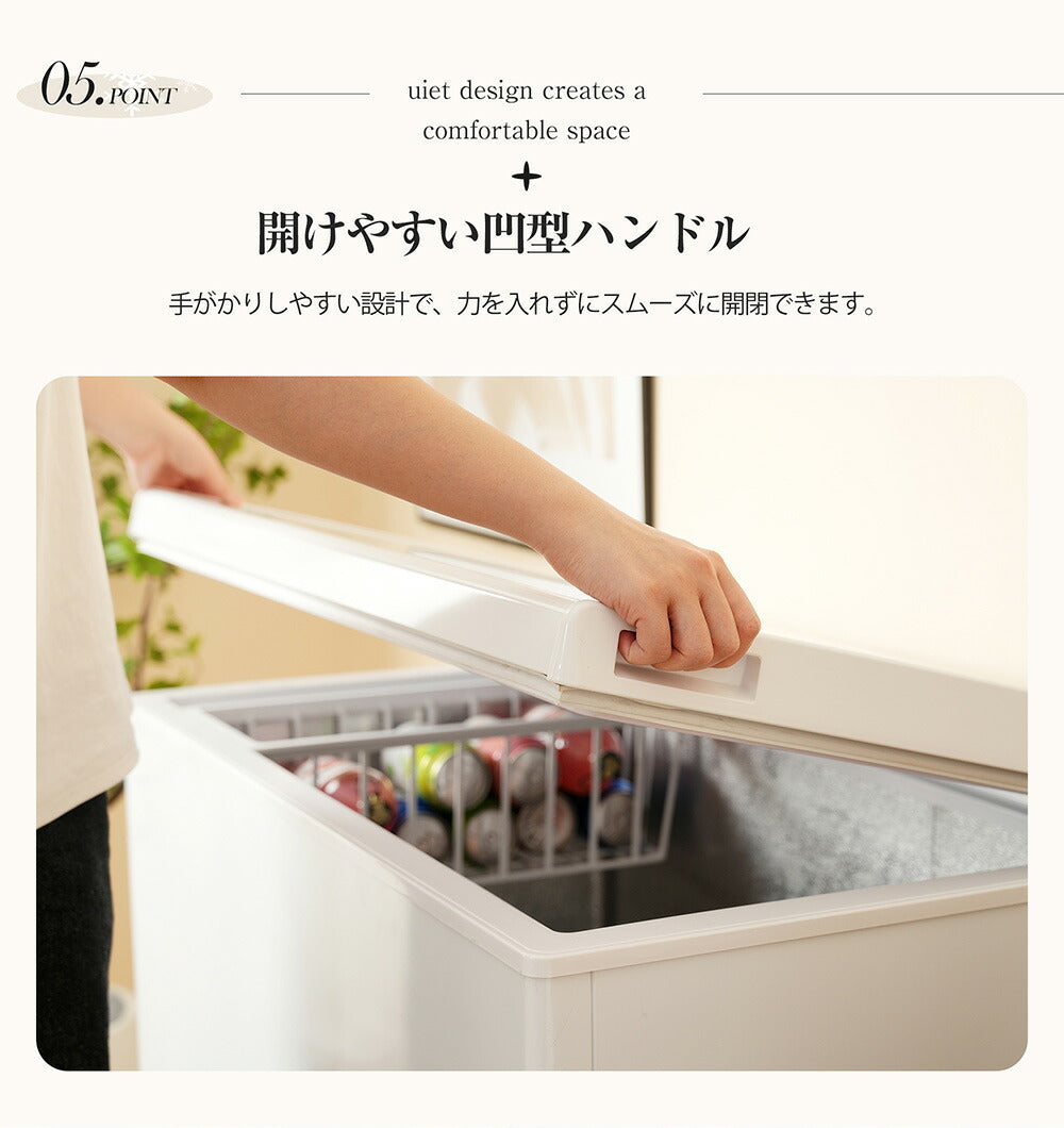 冷凍庫 90L 家庭用 業務用 チェストフリーザー 上開き バスケット付き フリーザー ストッカー 冷凍 省エネ スリム 冷凍冷蔵庫 温度調整 氷 静音 大容量 冷凍食品 ストック キッチン家電 ホワイト 白 冷凍庫 業務用冷蔵庫 7日内出荷