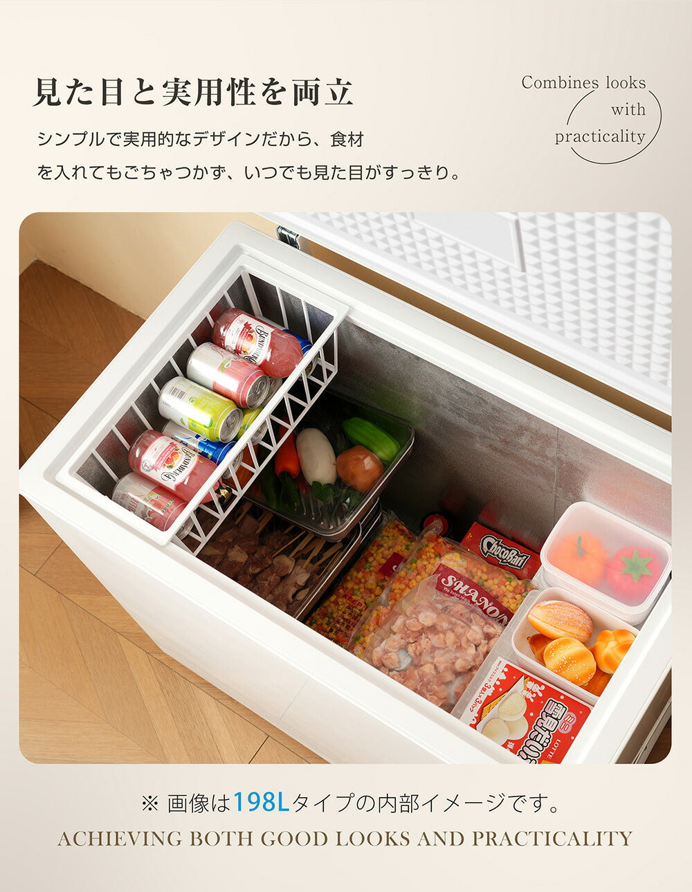 冷凍庫 90L 家庭用 業務用 チェストフリーザー 上開き バスケット付き フリーザー ストッカー 冷凍 省エネ スリム 冷凍冷蔵庫 温度調整 氷 静音 大容量 冷凍食品 ストック キッチン家電 ホワイト 白 冷凍庫 業務用冷蔵庫 7日内出荷
