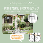 ガーデンアーチ 扉付き ローズアーチ ゲートセット スチール製 バラアーチ ガーデンゲート アイアンアーチ 園芸アーチ フラワーアーチ ガーデニング 支柱 つる植物 庭 エントランス 玄関アーチ 庭園装飾 ブラック 7日内出荷