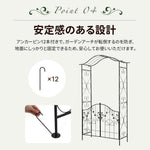 ガーデンアーチ ゲートセット 両開き門扉 ローズアーチ スチール製 ガーデンゲート アイアンアーチ フラワーアーチ 園芸アーチ バラ支柱 ガーデニング支柱 つる植物支柱 庭園装飾 エントランス 7日内出荷