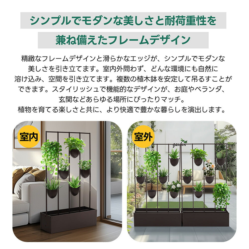 プランターフェンス プランター付きフェンス 目隠しフェンス プランターボックス付き ガーデンフェンス ガーデンラティス フラワースタンド 植木鉢スタンド ガーデニングフェンス 園芸ラック スチール製 屋外 庭 ベランダ 7日内出荷