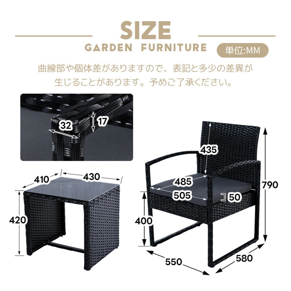 ラタン調 ガーデンファニチャー 3点セット ガーデンテーブル チェア2脚 クッション付き PEラタン 屋外家具 防水 耐候性 カフェ テラス ベランダ バルコニー 庭 ガーデンソファセット ホテル アウトドア 7日内出荷