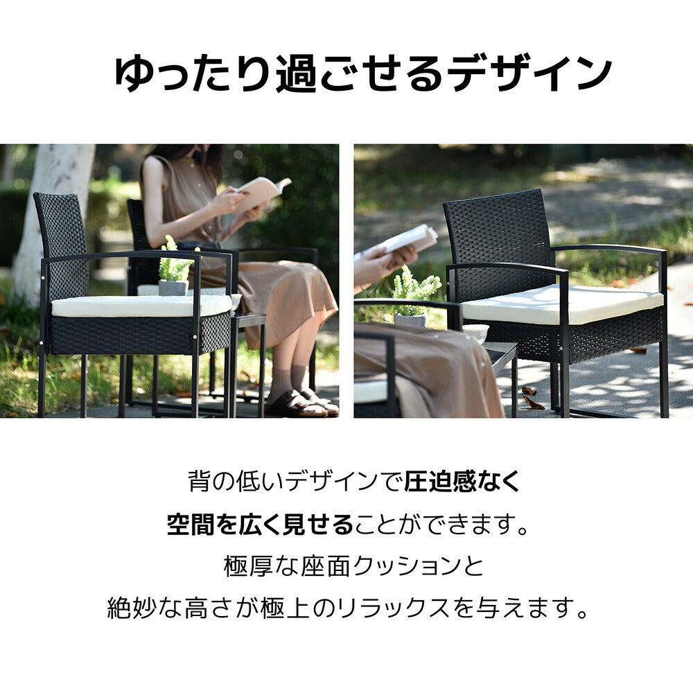 ラタン調 ガーデンファニチャー 3点セット ガーデンテーブル チェア2脚 クッション付き PEラタン 屋外家具 防水 耐候性 カフェ テラス ベランダ バルコニー 庭 ガーデンソファセット ホテル アウトドア 7日内出荷