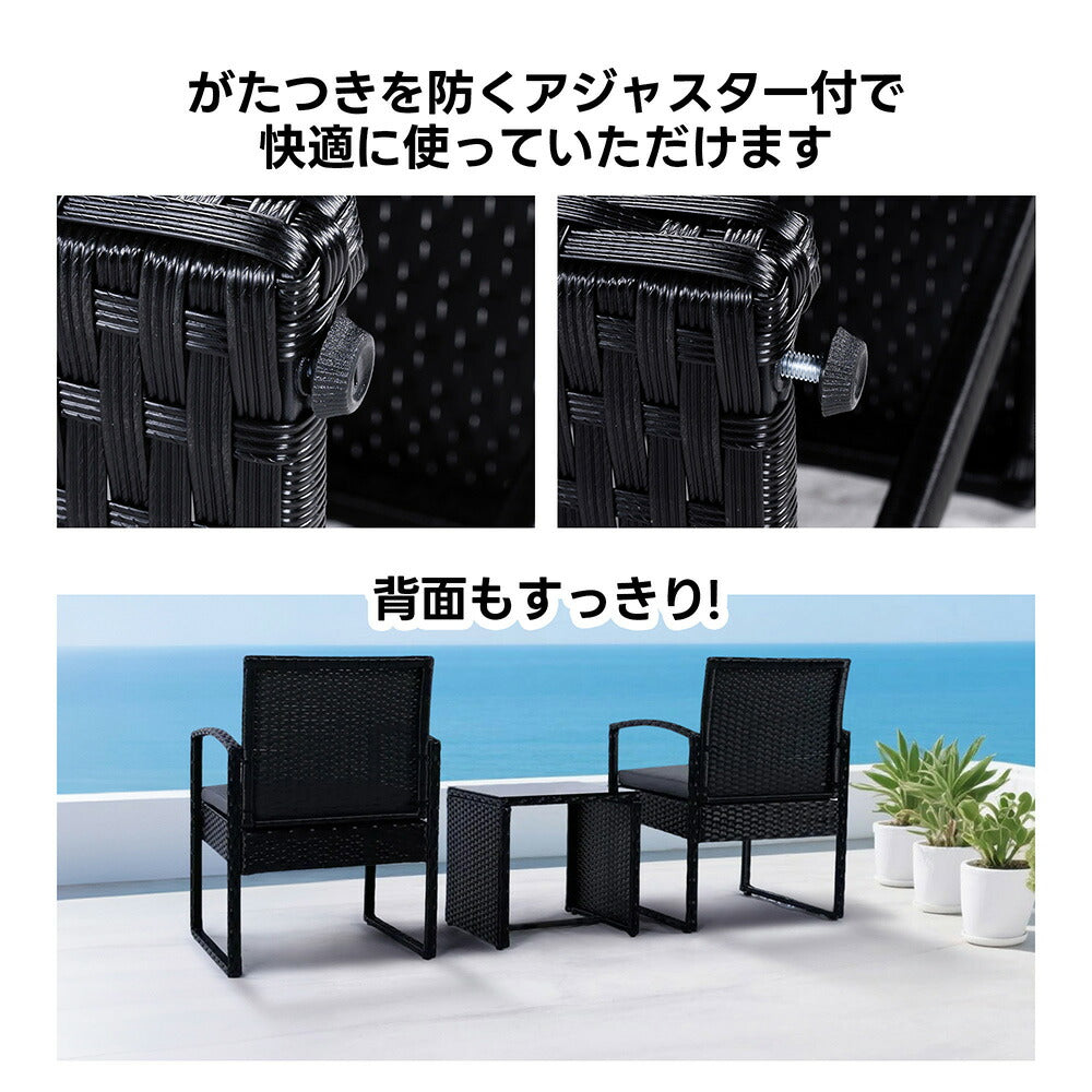 ラタン調 ガーデンファニチャー 3点セット ガーデンテーブル チェア2脚 クッション付き PEラタン 屋外家具 防水 耐候性 カフェ テラス ベランダ バルコニー 庭 ガーデンソファセット ホテル アウトドア 7日内出荷