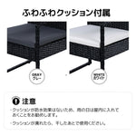 ラタン調 ガーデンファニチャー 3点セット ガーデンテーブル チェア2脚 クッション付き PEラタン 屋外家具 防水 耐候性 カフェ テラス ベランダ バルコニー 庭 ガーデンソファセット ホテル アウトドア 7日内出荷