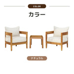 アカシア ガーデンファニチャー 3点セット ガーデンテーブル ガーデンチェア 天然木 無垢材 クッション付き 木製ガーデン家具 テラス ベランダ 庭 カフェ アウトドア 屋外家具 7日内出荷