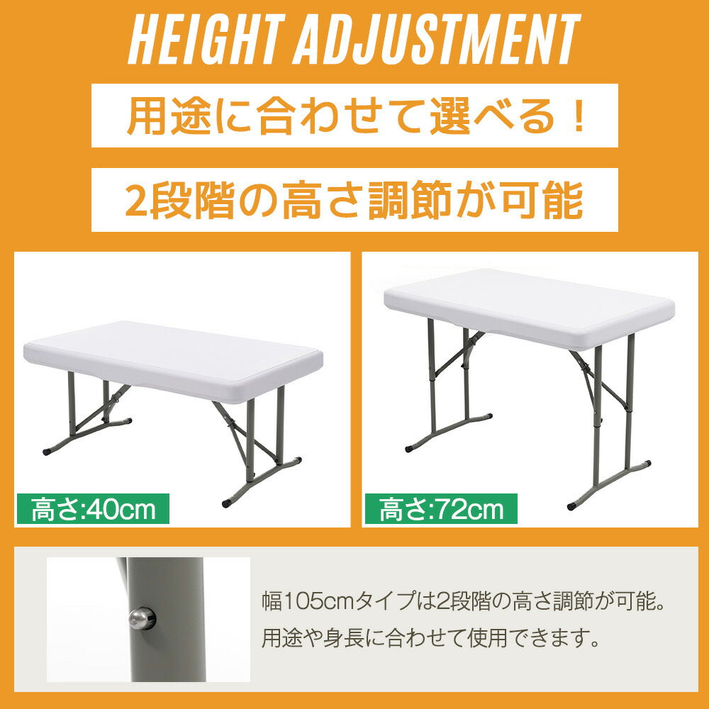 折りたたみテーブル チェアセット 3点セット 幅105cm 高さ2段階調節 収納一体型 コンパクト収納 折り畳み ワークテーブル アウトドアテーブル ガーデンテーブル BBQ ピクニック 作業台 屋外イベント 7日内出荷
