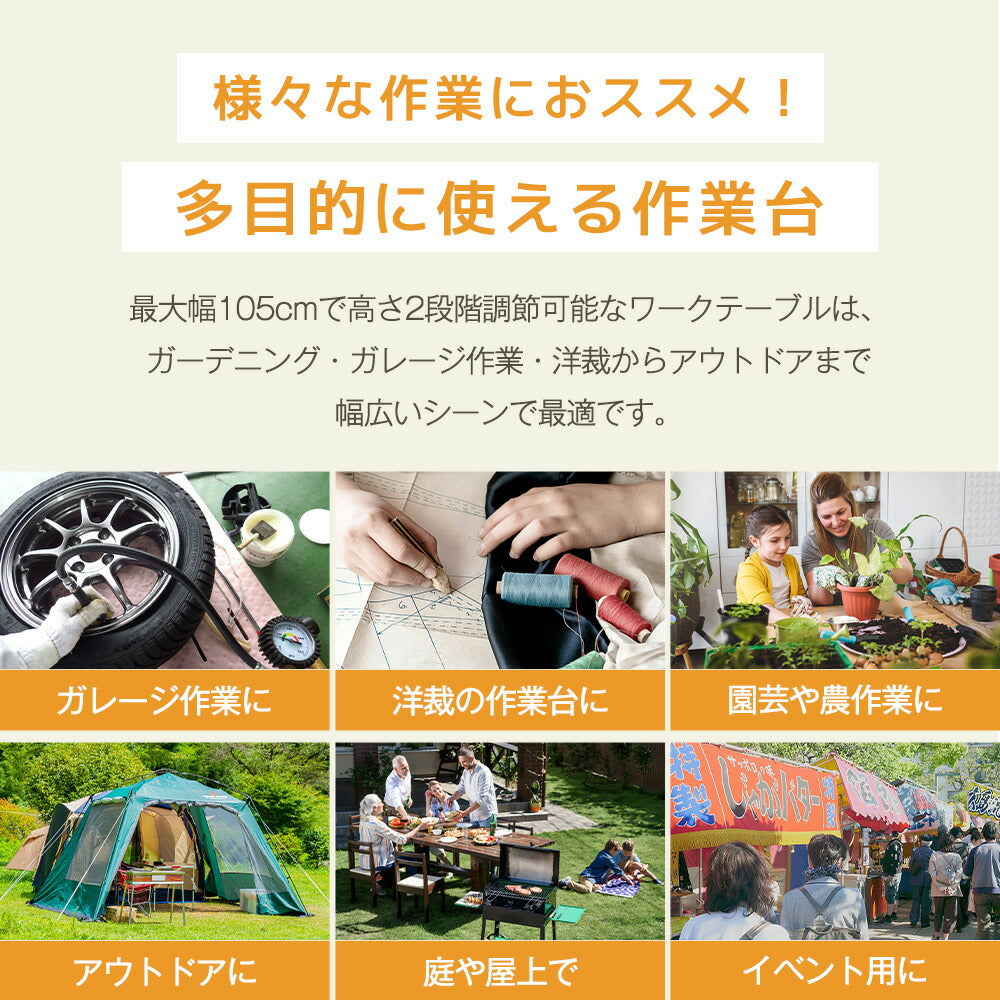 折りたたみテーブル チェアセット 3点セット 幅105cm 高さ2段階調節 収納一体型 コンパクト収納 折り畳み ワークテーブル アウトドアテーブル ガーデンテーブル BBQ ピクニック 作業台 屋外イベント 7日内出荷