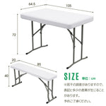 折りたたみテーブル チェアセット 3点セット 幅183cm 高さ調節 ワークテーブル ガーデンテーブル 折り畳みテーブル アウトドアテーブル BBQ ピクニック 作業台 屋外イベント コンパクト収納 7日内出荷