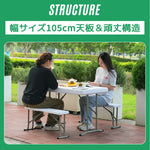 折りたたみテーブル チェアセット 3点セット 幅105cm 高さ2段階調節 収納一体型 コンパクト収納 折り畳み ワークテーブル アウトドアテーブル ガーデンテーブル BBQ ピクニック 作業台 屋外イベント 7日内出荷