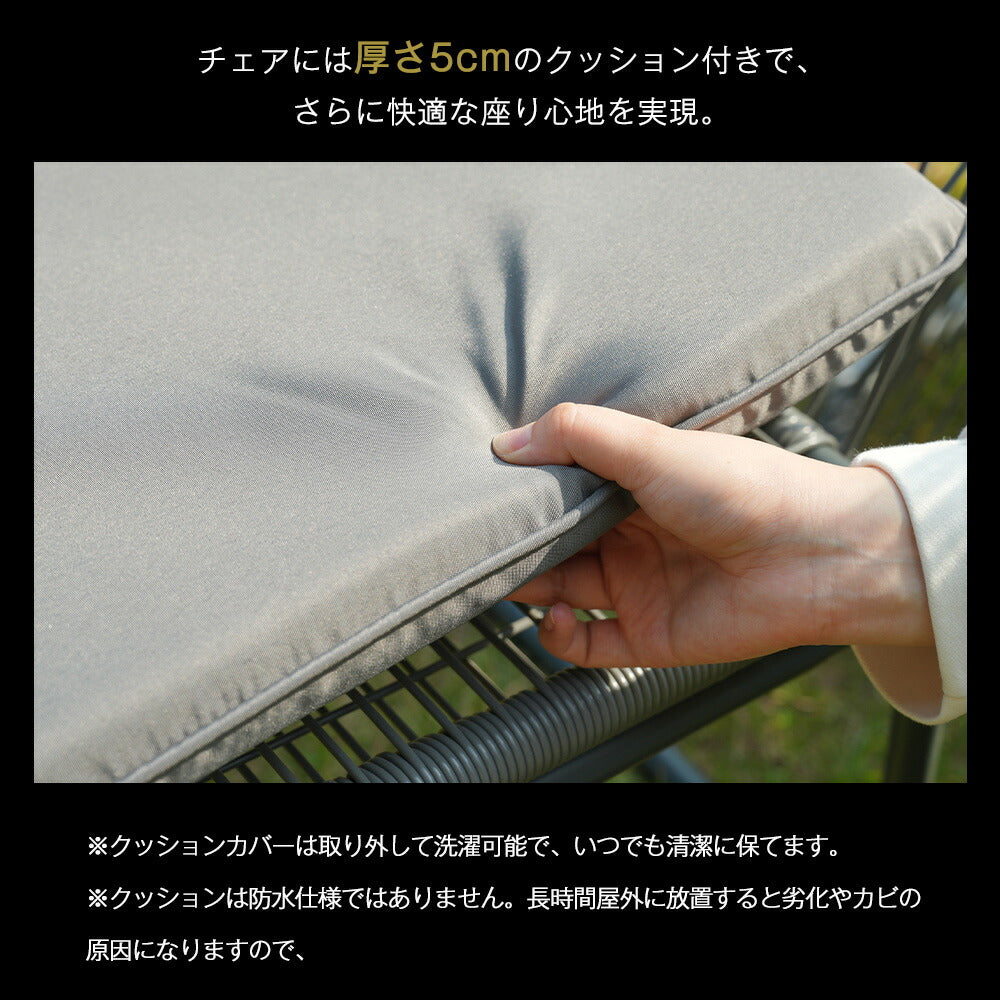 ガーデンファニチャー 3点セット ガーデンテーブル チェアセット クッション付き ガーデンチェア ラタン調 屋外家具 テーブルセット ベランダ テラス 庭 カフェ アウトドア バルコニー 7日内出荷