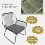 ガーデンファニチャー 3点セット ガーデンテーブル チェアセット クッション付き ガーデンチェア ラタン調 屋外家具 テーブルセット ベランダ テラス 庭 カフェ アウトドア バルコニー 7日内出荷