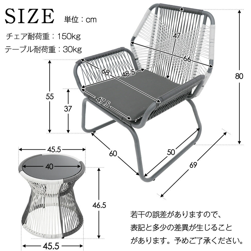 ガーデンファニチャー 3点セット ガーデンテーブル チェアセット クッション付き ガーデンチェア ラタン調 屋外家具 テーブルセット ベランダ テラス 庭 カフェ アウトドア バルコニー 7日内出荷