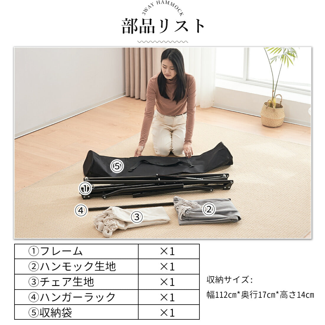 ハンモック&ハンモックチェア 2点セット 自立式 3WAY スタンド付き 折りたたみ ポータブルハンモック 室内 屋外 アウトドア チェア ハンガーラック 耐荷重200kg 収納バッグ付き 7日内出荷