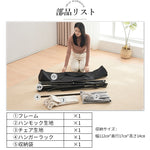 ハンモック&ハンモックチェア 2点セット 自立式 3WAY スタンド付き 折りたたみ ポータブルハンモック 室内 屋外 アウトドア チェア ハンガーラック 耐荷重200kg 収納バッグ付き 7日内出荷