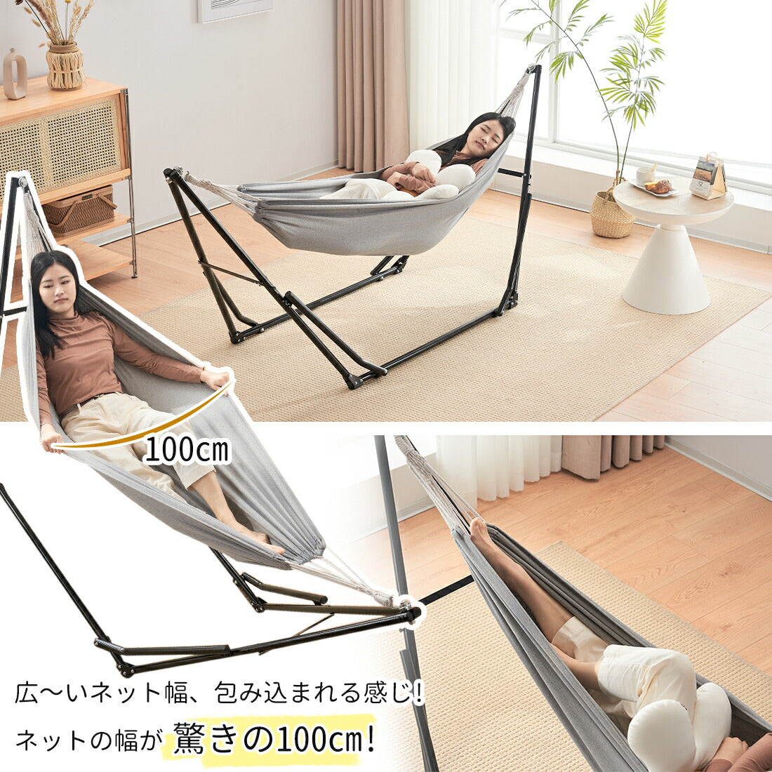 ハンモック&ハンモックチェア 2点セット 自立式 3WAY スタンド付き 折りたたみ ポータブルハンモック 室内 屋外 アウトドア チェア ハンガーラック 耐荷重200kg 収納バッグ付き 7日内出荷