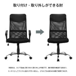 オフィスチェア デスクチェア 椅子 ゲーミングチェア 人間工学 肘付き肘置き 可動式アームレスト 腰痛対策 腰楽通気性抜群 キャスター付 耐久性コンパクト ハイバック コンパクト オフィスチェアー パソコンチェア ワークチェア 椅子 チェア 7日内出荷