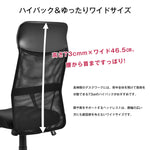 オフィスチェア デスクチェア 椅子 ゲーミングチェア 人間工学 肘付き肘置き 可動式アームレスト 腰痛対策 腰楽通気性抜群 キャスター付 耐久性コンパクト ハイバック コンパクト オフィスチェアー パソコンチェア ワークチェア 椅子 チェア 7日内出荷