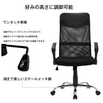 オフィスチェア デスクチェア 椅子 ゲーミングチェア 人間工学 肘付き肘置き 可動式アームレスト 腰痛対策 腰楽通気性抜群 キャスター付 耐久性コンパクト ハイバック コンパクト オフィスチェアー パソコンチェア ワークチェア 椅子 チェア 7日内出荷