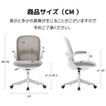 オフィスチェア デスクチェア 椅子 ゲーミングチェア 人間工学 肘付き肘置き 可動式アームレスト 腰痛対策 腰楽通気性抜群 キャスター付 耐久性コンパクト ハイバック コンパクト オフィスチェアー パソコンチェア ワークチェア 椅子 チェア 7日内出荷