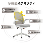 オフィスチェア デスクチェア 椅子 ゲーミングチェア 人間工学 肘付き肘置き 可動式アームレスト 腰痛対策 腰楽通気性抜群 キャスター付 耐久性コンパクト ハイバック コンパクト オフィスチェアー パソコンチェア ワークチェア 椅子 チェア 7日内出荷