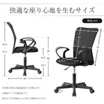 オフィスチェア デスクチェア 椅子 ゲーミングチェア 人間工学 肘付き肘置き 可動式アームレスト 腰痛対策 腰楽通気性抜群 キャスター付 耐久性コンパクト ハイバック コンパクト オフィスチェアー パソコンチェア ワークチェア 椅子 チェア 7日内出荷