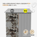 【可動棚なし/可動棚付き】物置 屋外 スチール 倉庫 幅148 奥行82.5 高193 床材補強フレーム付き 引き戸 大型 収納庫 屋外物置 防さび 防水 ベランダ 庭 ガーデニング ドア 7日内出荷