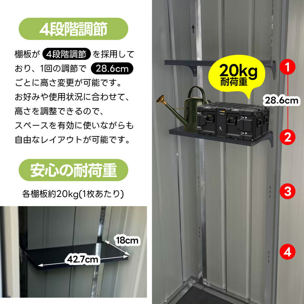 【可動棚なし/可動棚付き】物置 屋外 スチール 倉庫 幅148 奥行82.5 高193 床材補強フレーム付き 引き戸 大型 収納庫 屋外物置 防さび 防水 ベランダ 庭 ガーデニング ドア 7日内出荷