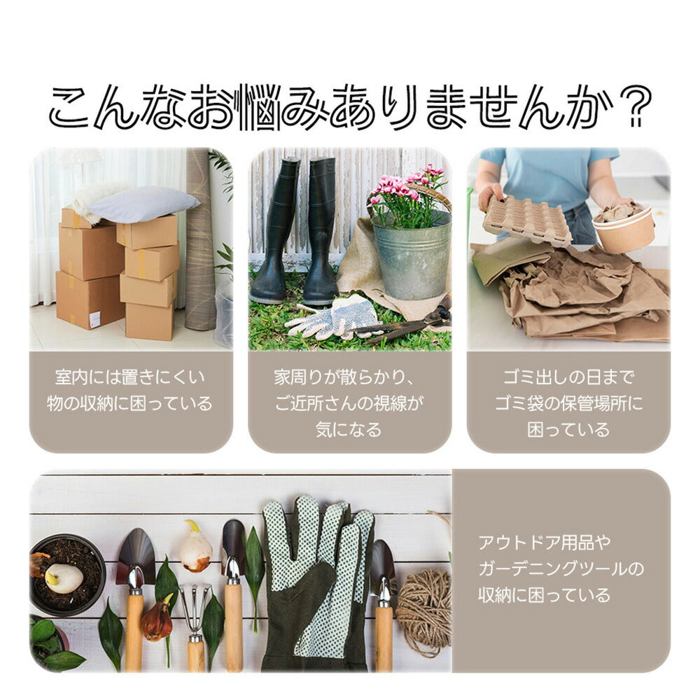 【可動棚なし/可動棚付き】物置 屋外 スチール 倉庫 幅148 奥行82.5 高193 床材補強フレーム付き 引き戸 大型 収納庫 屋外物置 防さび 防水 ベランダ 庭 ガーデニング ドア 7日内出荷