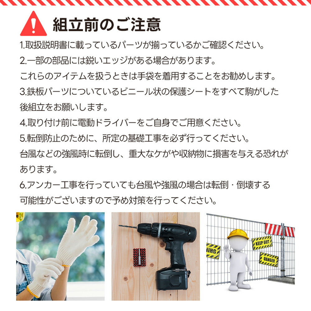 【可動棚なし/可動棚付き】物置 屋外 スチール 倉庫 幅148 奥行82.5 高193 床材補強フレーム付き 引き戸 大型 収納庫 屋外物置 防さび 防水 ベランダ 庭 ガーデニング ドア 7日内出荷