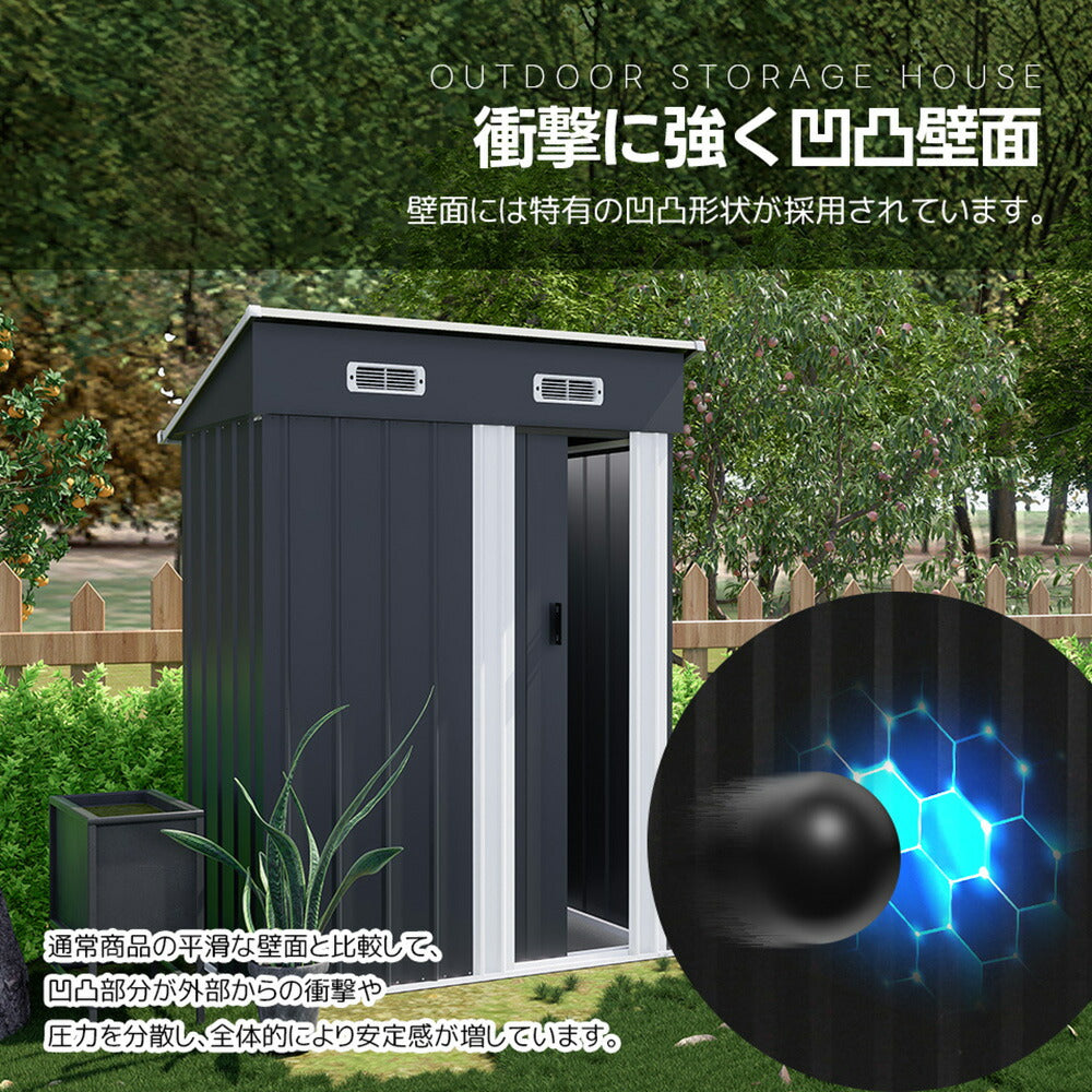 【可動棚なし/可動棚付き】物置 屋外 スチール 倉庫 幅148 奥行82.5 高193 床材補強フレーム付き 引き戸 大型 収納庫 屋外物置 防さび 防水 ベランダ 庭 ガーデニング ドア 7日内出荷